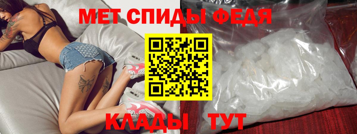 АМФЕТАМИН VHQ Аксай
