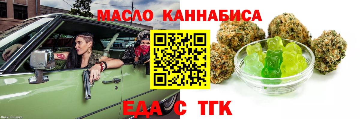 Аксай  Canna-Cookies конопля  Вход с VPN 