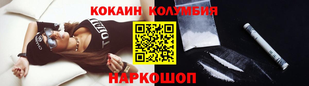 Cocaine 98%  Кокаин  Аксай  Вход с VPN 