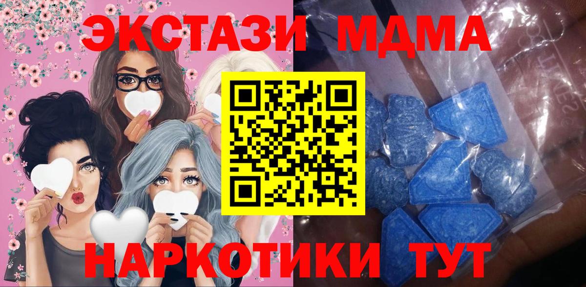 Ecstasy mix  darknet официальный сайт  Ecstasy  Аксай  Вход с VPN  Экстази Дубай 