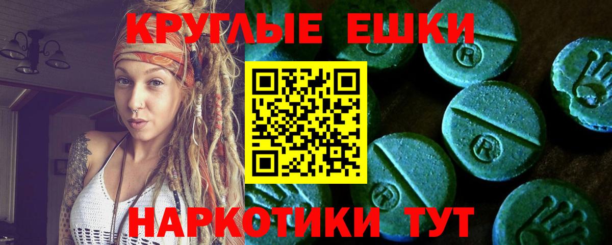 Экстази VHQ Аксай