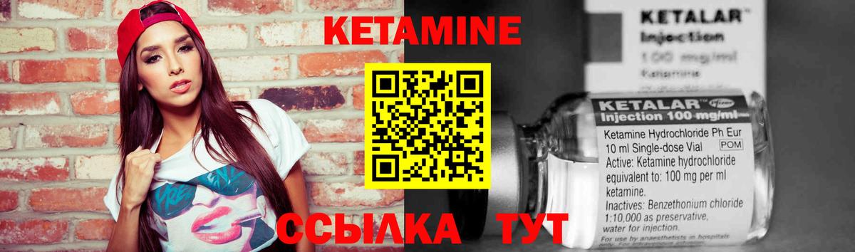 Аксай  Кетамин VHQ  Вход с VPN  КЕТАМИН VHQ 