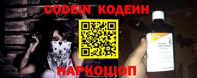 мефедрон VHQ Комсомольск-на-Амуре