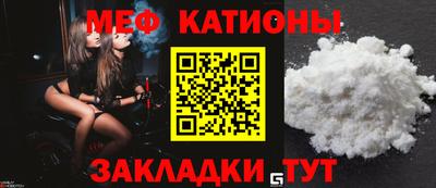 мефедрон VHQ Комсомольск-на-Амуре