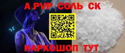 мефедрон VHQ Комсомольск-на-Амуре