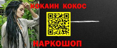 мефедрон VHQ Комсомольск-на-Амуре