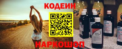 мефедрон VHQ Комсомольск-на-Амуре