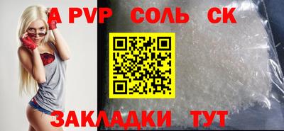 мефедрон VHQ Комсомольск-на-Амуре