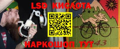 мефедрон VHQ Комсомольск-на-Амуре