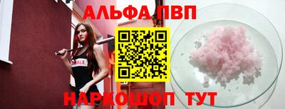 мефедрон VHQ Комсомольск-на-Амуре