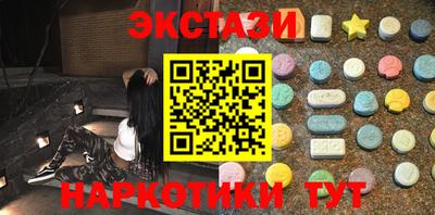 мефедрон VHQ Комсомольск-на-Амуре