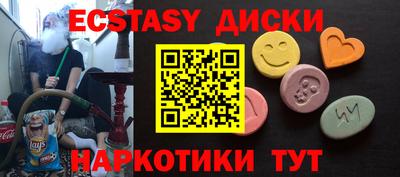 мефедрон VHQ Комсомольск-на-Амуре