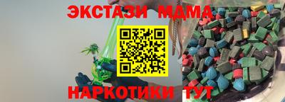 каннабис Коммунар