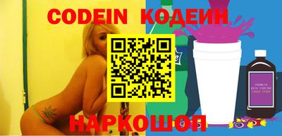 герыч Конаково