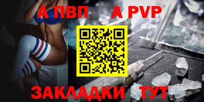 мефедрон VHQ Комсомольск-на-Амуре