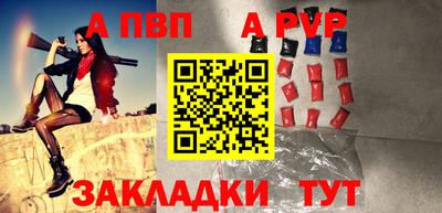 герыч Конаково