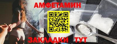 герыч Конаково