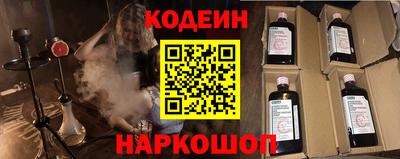 мефедрон VHQ Комсомольск-на-Амуре