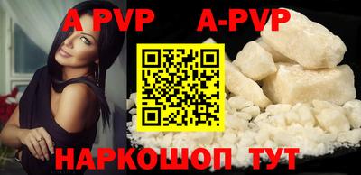 герыч Конаково