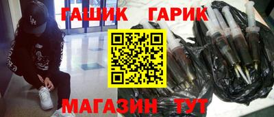 герыч Конаково
