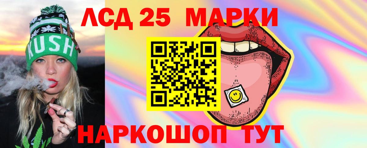 ЛСД экстази кислота  Вход с VPN  hydra tor  Лсд 25 экстази кислота  Аксай 