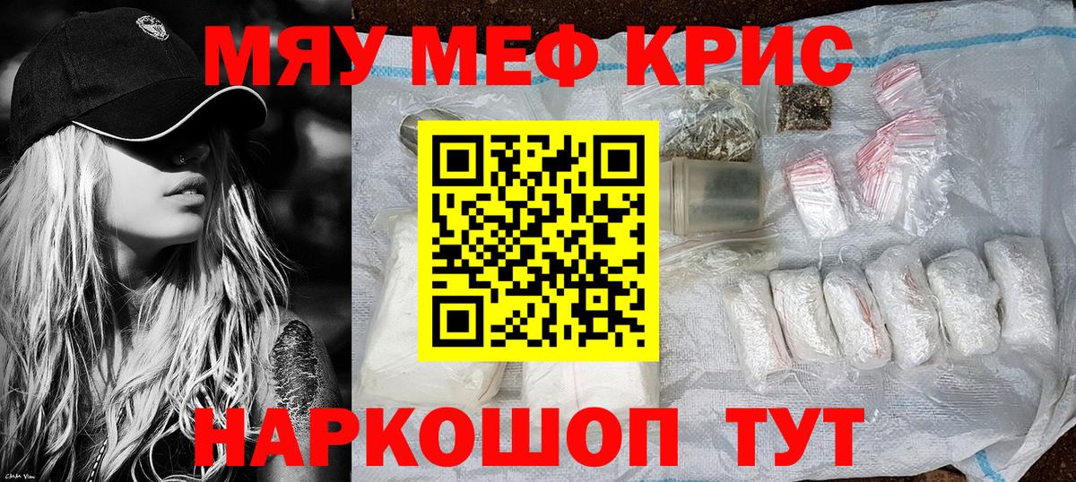 МЕФ 4 MMC  Мефедрон  МЕФ  Мефедрон 4 MMC  Вход с VPN  магазин продажи   Аксай 
