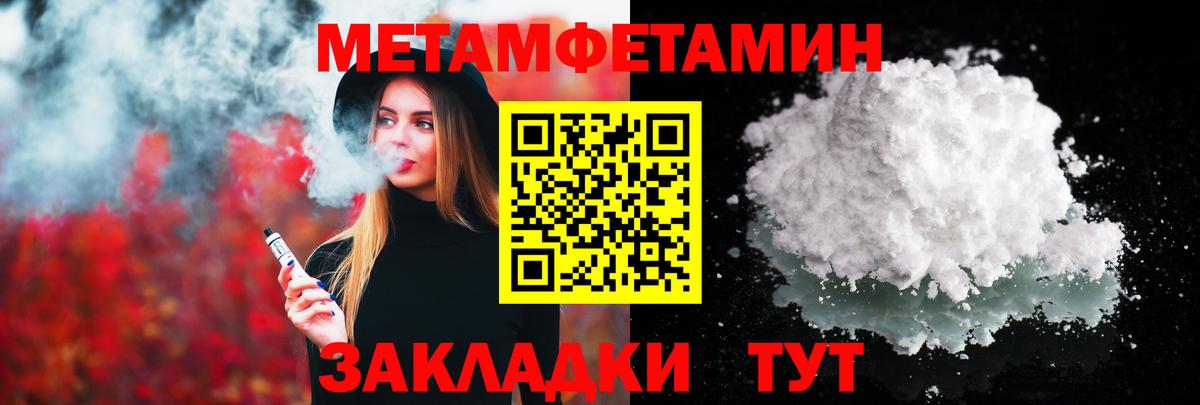 Аксай  Метамфетамин винт  Вход с VPN 