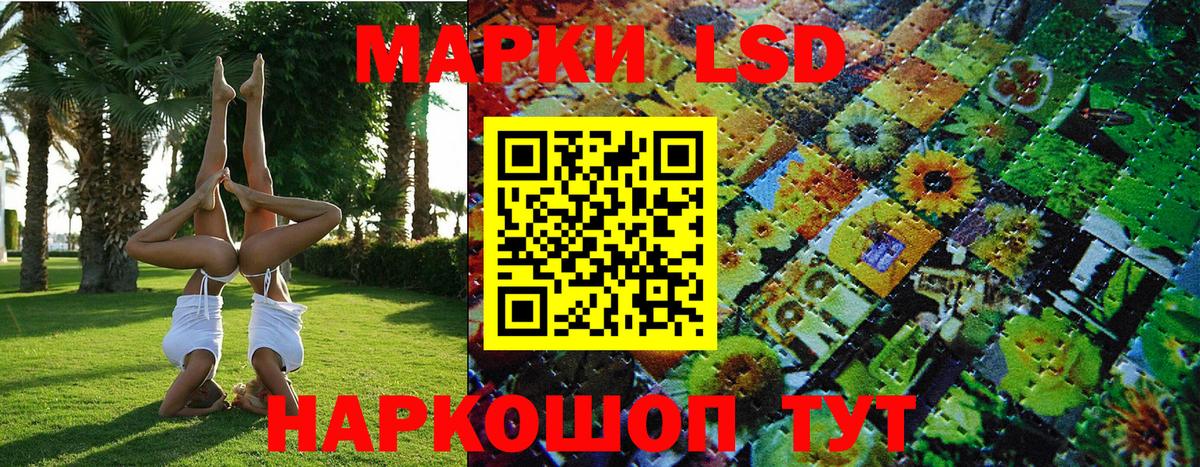 Аксай  Наркотические марки 1,5мг  Наркотические марки  Вход с VPN 