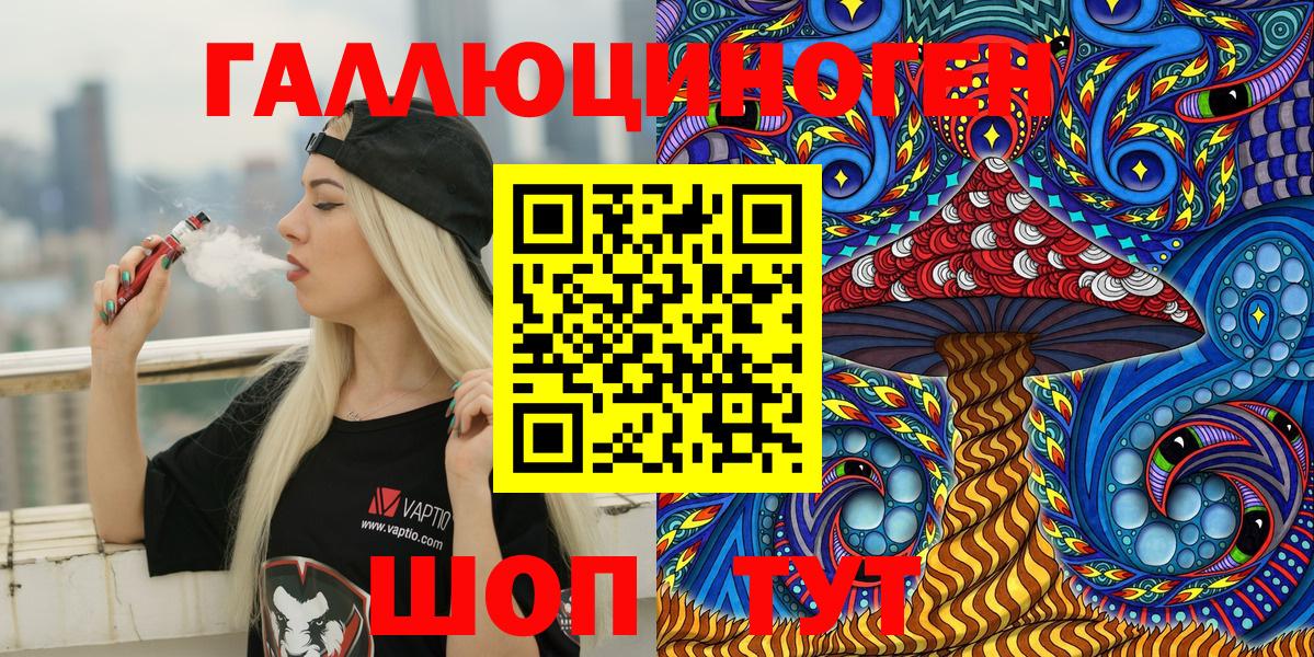 Галлюциногенные грибы мицелий  Вход с VPN  Аксай  Псилоцибиновые грибы GOLDEN TEACHER 