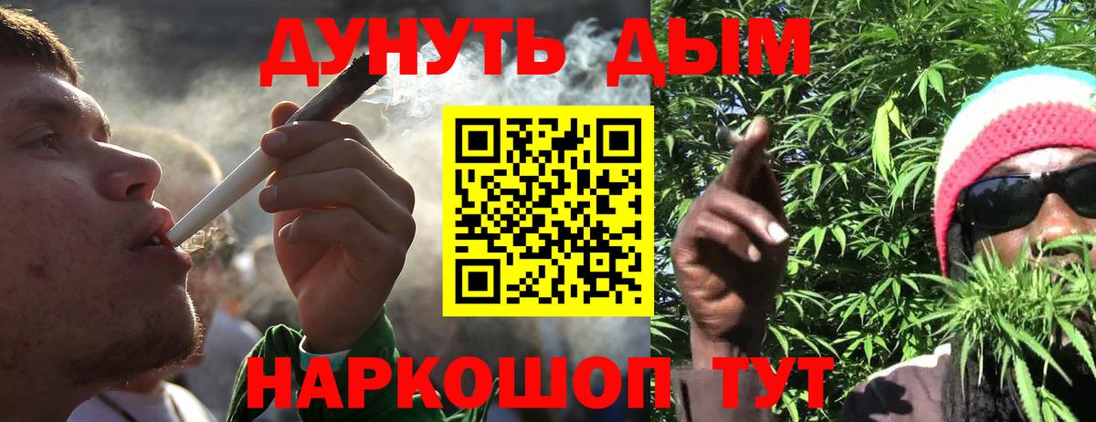 Конопля Amnesia Аксай