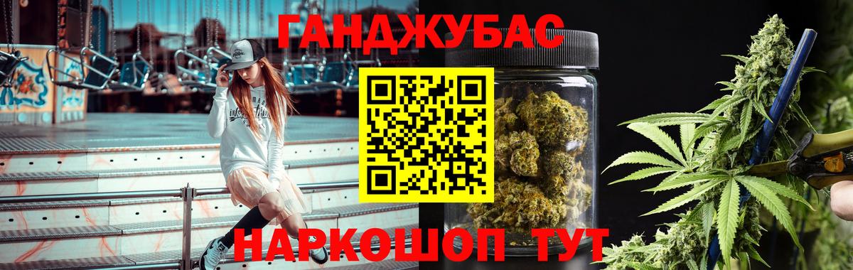 Аксай  Каннабис семена  Вход с VPN  Бошки Шишки LSD WEED  Шишки марихуана марихуана 